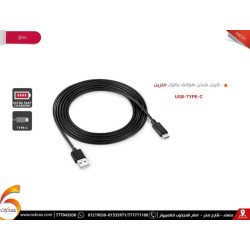 2m USB Type-C Charging Cable 2m USB Type-C Charging Cable