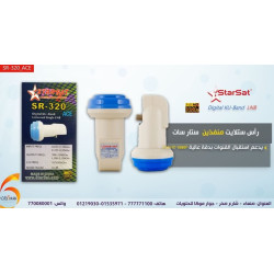 رأس ستلايت StarSat منفذ واحد رأس ستلايت StarSat منفذ واحد