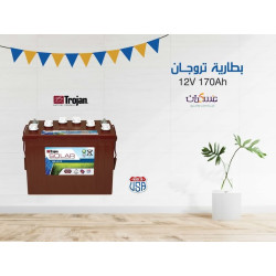 بطارية Trojan ديب سايكل جهد 12V سعة 170Ah بطارية Trojan ديب سايكل جهد 12V سعة 170Ah
