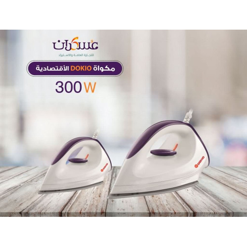 مكواة DOKIO اقتصادية 300W