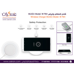 شاحن لاسلكي MUIZU W P01 بقوة 10W يدعم Qi