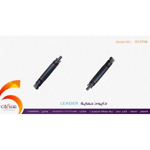 فيوز LEADER MC4 ذكر وأنثى قابل للتغيير SY-CF4A