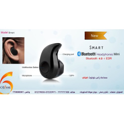 سماعة بلوتوث ميني Smart 4.0 + EDR