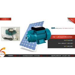 مضخة ماء شمسية QB 12V 180W مقاس 1 إنش ارتفاع 15 متر مضخة ماء شمسية QB 12V 180W مقاس 1 إنش ارتفاع 15 متر