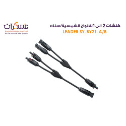 2-to-1 Solar Panel Branch Connector SY-BY21-A/B