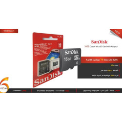 ذاكرة SanDisk 16GB Class 4 ذاكرة SanDisk 16GB Class 4