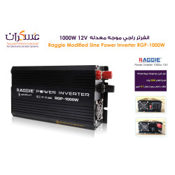 انفرتر Raggie Modified Sine Wave بقدرة 1000W نظام 12V انفرتر Raggie Modified Sine Wave بقدرة 1000W نظام 12V