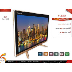 شاشة PLECO LED TV مقاس 28 بوصة