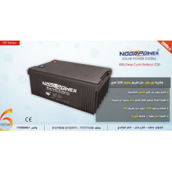 بطارية Noor Power جل تفريغ عميق 200 أمبير بطارية Noor Power جل تفريغ عميق 200 أمبير