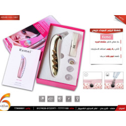 شفاطة الرؤوس السوداء KM-1867 لتنظيف مسامات الوجه