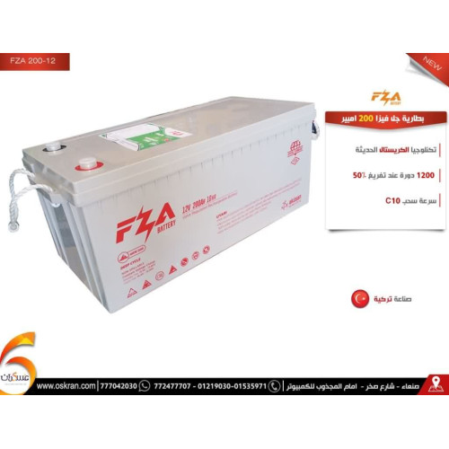 بطارية FZA Gel Deep Cycle 12V 200Ah C10 صناعة تركية بطارية FZA Gel Deep Cycle 12V 200Ah C10 صناعة تركية
