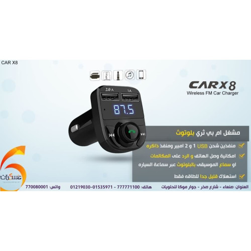 مشغل MP3 بلوتوث مشغل MP3 بلوتوث