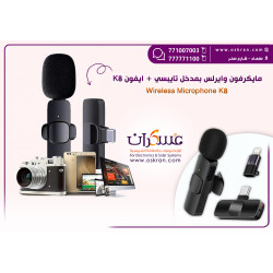 K8 Wireless Microphone Type-C and Lightning for Phones
