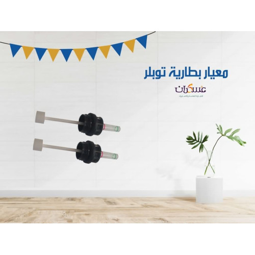 مقياس كثافة سائل بطاريات التوبلر