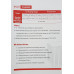 بطارية JINKO Plus GEL Deep Cycle 12V 100Ah بطارية JINKO Plus GEL Deep Cycle 12V 100Ah