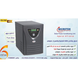 انفرتر هايبرد Microtek 2KVA 48V MPPT 40A