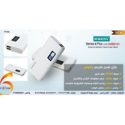 خازن شحن ROMOSS Sense 4 Plus بسعة 10400mAh مع شاشة خازن شحن ROMOSS Sense 4 Plus بسعة 10400mAh مع شاشة
