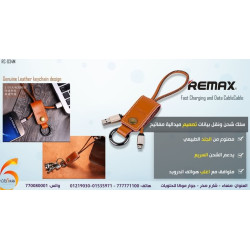 سلك شحن وبيانات Remax جلد بتصميم ميدالية مفاتيح