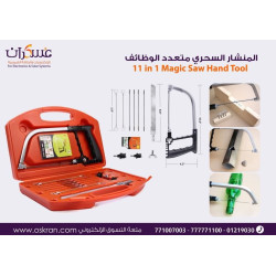 11-in-1 Multi-Function Magic Saw