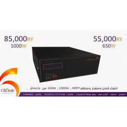 انفرتر شاحن Phocos مع منظم MPPT