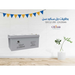 بطارية SacredSun SDC12-200 جهد 12V سعة 200Ah