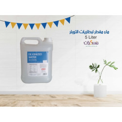5L Distilled Water for Tubular Batteries