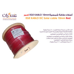 سلك طاقة شمسية EGE KABLO DC Solar Cable 10mm أحمر