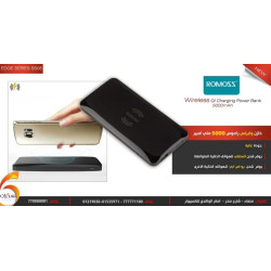 خازن شحن ROMOSS لاسلكي 5000mAh خازن شحن ROMOSS لاسلكي 5000mAh