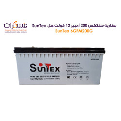 بطارية SunTex جل Deep Cycle سعة 200Ah جهد 12V/10HR موديل 6GFM200G بطارية SunTex جل Deep Cycle سعة 200Ah جهد 12V/10HR موديل 6GFM200G