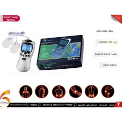 جهاز مساج رقمي بنبضات EMS للاستخدام المنزلي جهاز مساج رقمي بنبضات EMS للاستخدام المنزلي