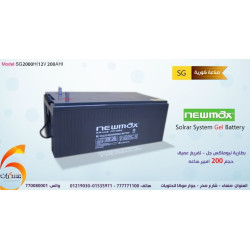 بطارية Newmax Gel Deep Cycle 200Ah بطارية Newmax Gel Deep Cycle 200Ah