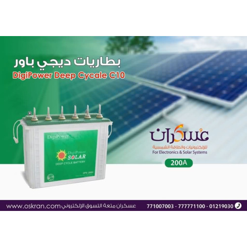 بطارية DigiPower Tubular Deep Cycle C10 سعة 200Ah