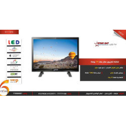 شاشة تلفزيون StarSat LED مقاس 19 بوصة
