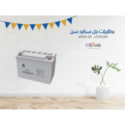 بطارية SacredSun 6FMJ-65 جهد 12V سعة 65Ah