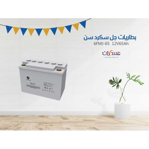 بطارية SacredSun 6FMJ-65 جهد 12V سعة 65Ah