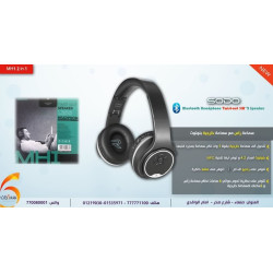 سماعة SODO MH1 بلوتوث مع NFC وراديو FM