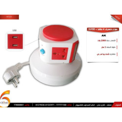 2000W Power Strip with 4 Outlets and USB Ports