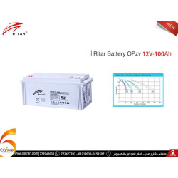 بطارية RITAR OPzV 12V 100Ah بطارية RITAR OPzV 12V 100Ah