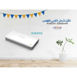 باور بنك ROMOSS 20000mAh