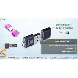 قارئ ذاكرة SIYOTEAM SY-T97 USB2.0 قارئ ذاكرة SIYOTEAM SY-T97 USB2.0