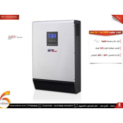 انفرتر هايبرد MPP Solar 24V 3000W MPPT 60A/AC 60A