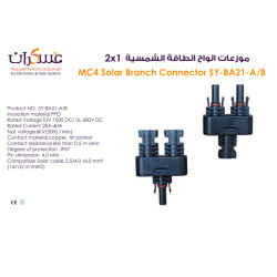 2-to-1 Solar Panel Distributor