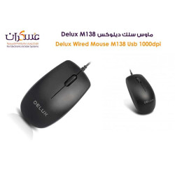 ماوس DELUX سلكي ماوس DELUX سلكي
