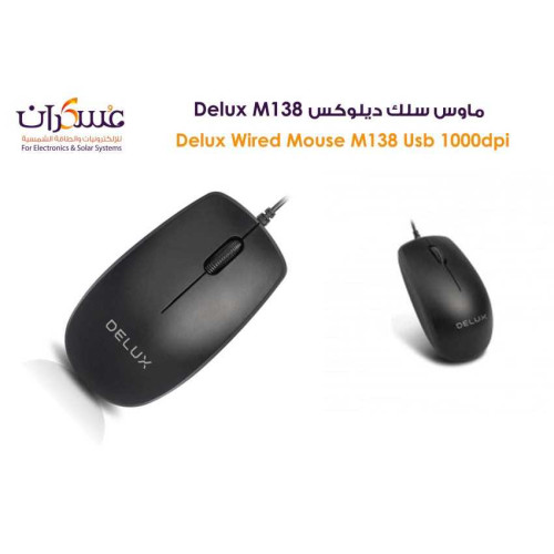 ماوس DELUX سلكي