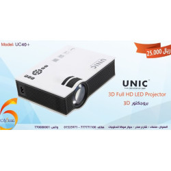 بروجكتور UNIC UC40+ 3D Full HD
