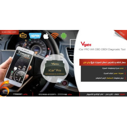 جهاز فحص سيارات Vgate iCar Pro WiFi OBDII لأندرويد وآيفون جهاز فحص سيارات Vgate iCar Pro WiFi OBDII لأندرويد وآيفون