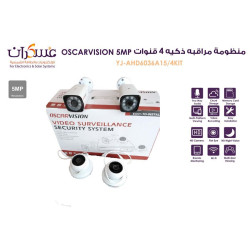 منظومة مراقبة OSCARVISION أربع قنوات 5MP منظومة مراقبة OSCARVISION أربع قنوات 5MP