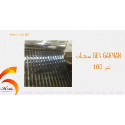 سخان ماء شمسي GEN GARMAN سعة 100 لتر سخان ماء شمسي GEN GARMAN سعة 100 لتر