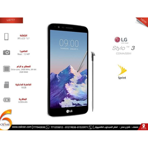 هاتف LG Stylo 3 Sprint 16GB هاتف LG Stylo 3 Sprint 16GB
