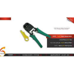 3-in-1 RJ45 Network Crimping Tool 3-in-1 RJ45 Network Crimping Tool